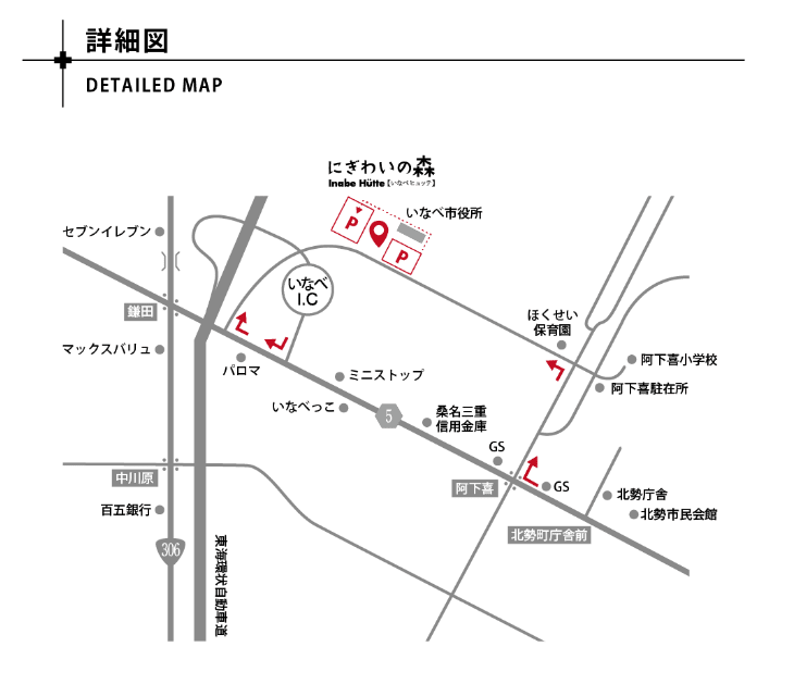 広域地図